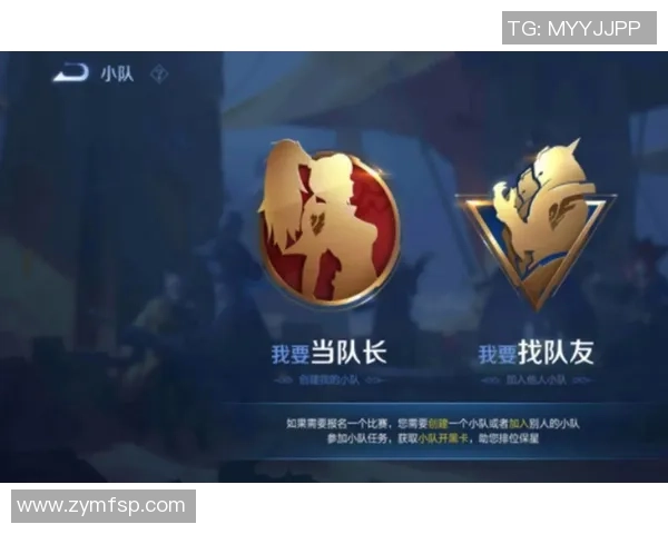 王者荣耀深度解析：揭开FPX战队独特战术的神秘面纱